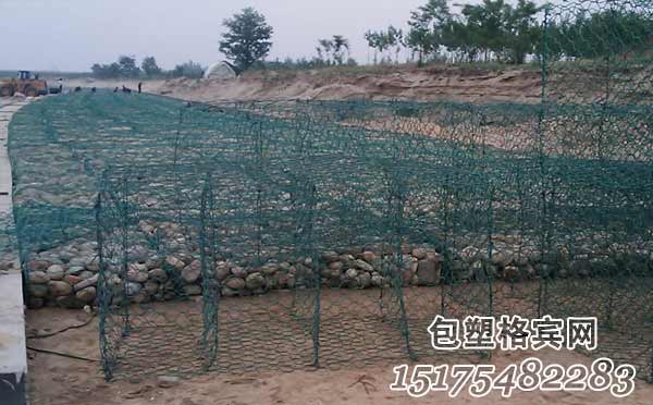 包塑格賓網(wǎng)石籠