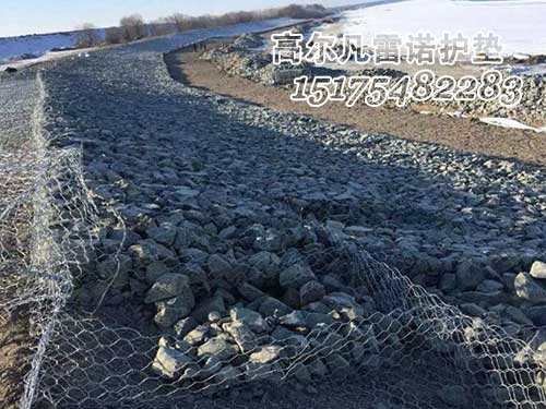 雷諾護(hù)墊護(hù)岸