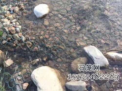石籠網(wǎng)