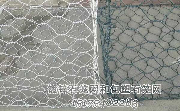 包塑石籠網(wǎng)