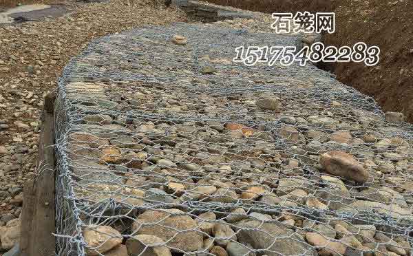石籠網(wǎng)