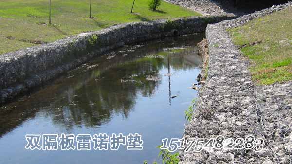 生態(tài)雷諾護(hù)墊