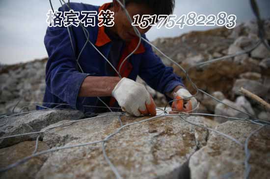 護(hù)岸格賓石籠