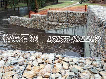 格賓石籠護(hù)坡