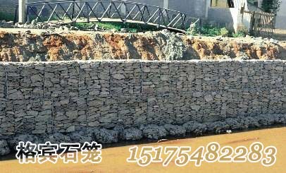 格賓石籠護(hù)坡