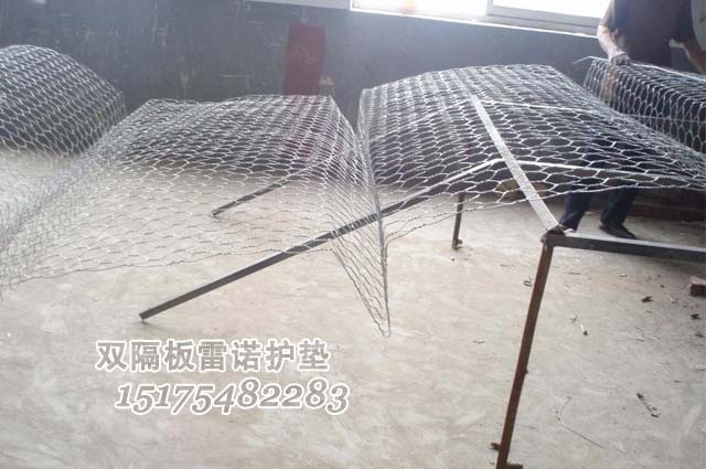 雙隔板雷諾護(hù)墊