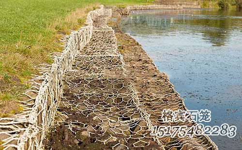 格賓石籠護(hù)腳