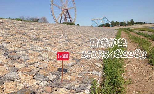 雷諾護(hù)墊護(hù)岸